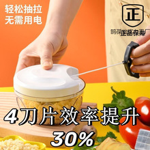 四刀片拉蒜器手动切碎机不锈钢家用易清洗辅食机蒜蓉姜末便携无电