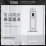 保湿补水精华滋润爽肤水