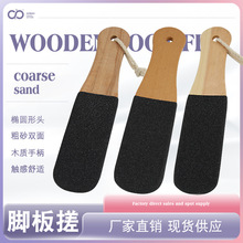 Դ^S__ԭľɰ_S㲿ȥƤĥ_