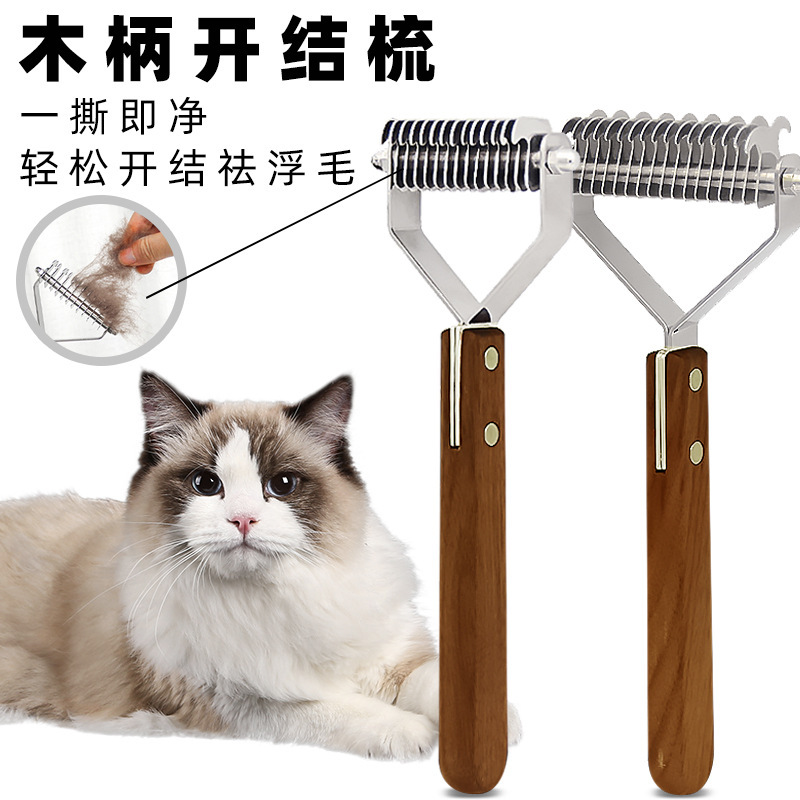 Pein para mascotas nuevo pein para gato pein para eliminar el pelo flotante acero inoxidable pein para perros de tamaño medio y grande