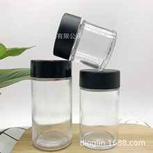 43压旋盖玻璃罐儿童安全盖大麻罐烟膏烟油瓶膏霜面霜瓶玻璃罐