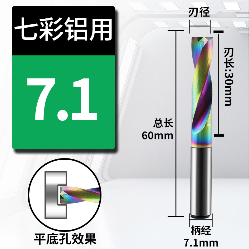 Broca de aleación de fondo plano de aluminio recubierto de colores DF Taladro de acero de tungsteno CNC Perno hundido Perno oblicuo Perforado cruzado