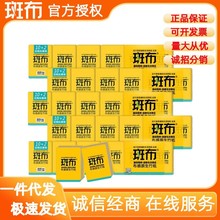 斑布手帕纸竹浆本色纸巾5条60包4层迷你手帕纸小包面巾抽纸批发