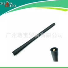 18CM��܇܇�d���bFM�����쾀�b��쾀���o������쾀AntennaNP-29