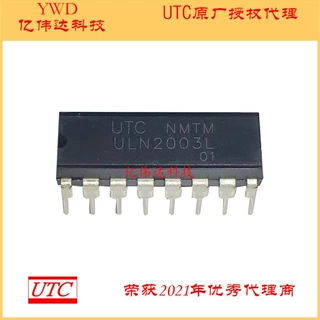 ULN2003L-D16-T UTC DIP16 ULN2003L达林顿晶体管 代理商 有现货