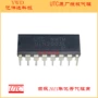 utculn2003ldip16达林顿晶体管