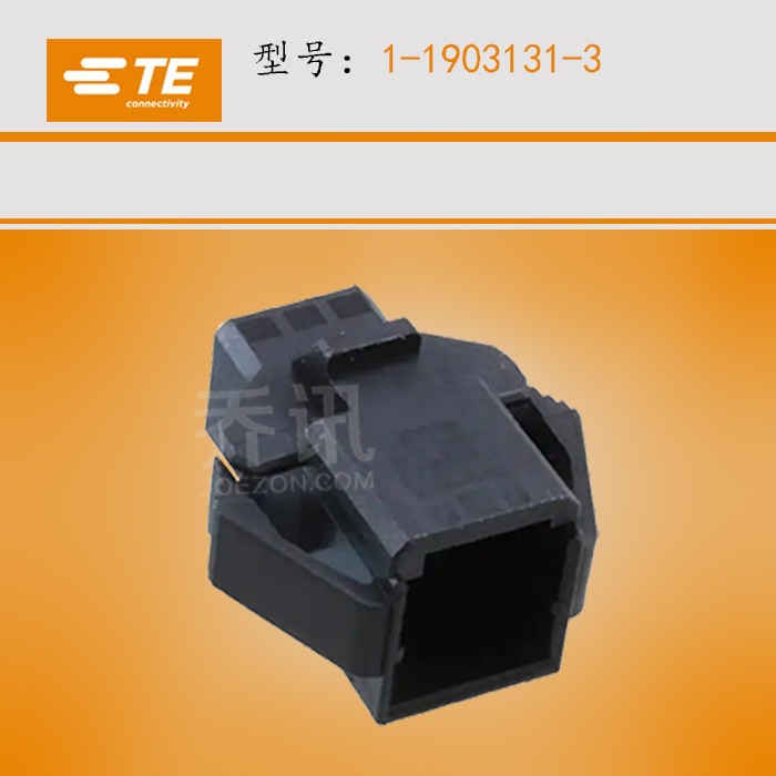 TE/AMP ������  1-1903131-3 ��ɫ��ͷ  ���2.50mm