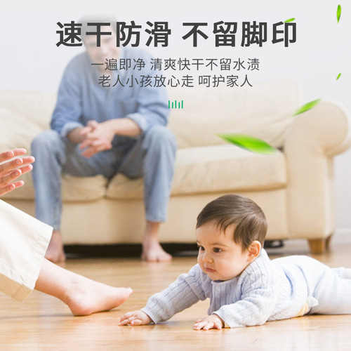 Floor cleaner, home tile, wooden floor, dog urine cleaning liquid, mopping, strong cleaning, multi-effect decontamination, dog urine smell removal