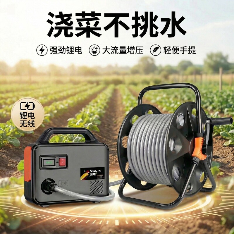 Lithium battery water pump for agricultural irrigation, long battery life, automatic start-stop, rechargeable, portable for home use, a magical tool for watering flowers and plants
