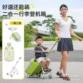 成人帽;帽子头巾配件;旅行箱