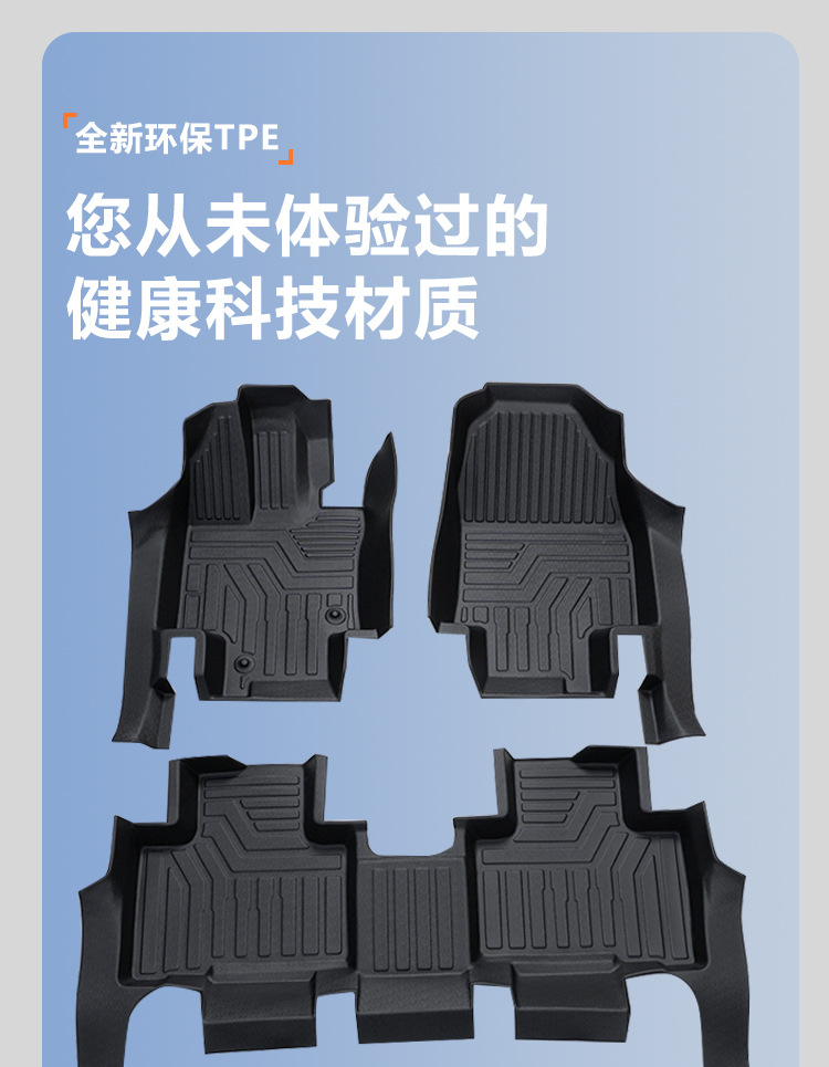Suitable for Toyota Highlander seven-seater 09-26 models, full coverage modification accessories, decorative carpet, TPE car floor mats
