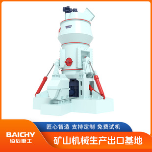 �Vʯ��ʽĥ�ۙC ����V��ˮ����ĥ���a�� ��Ч���ܹ��Iĥ���O��