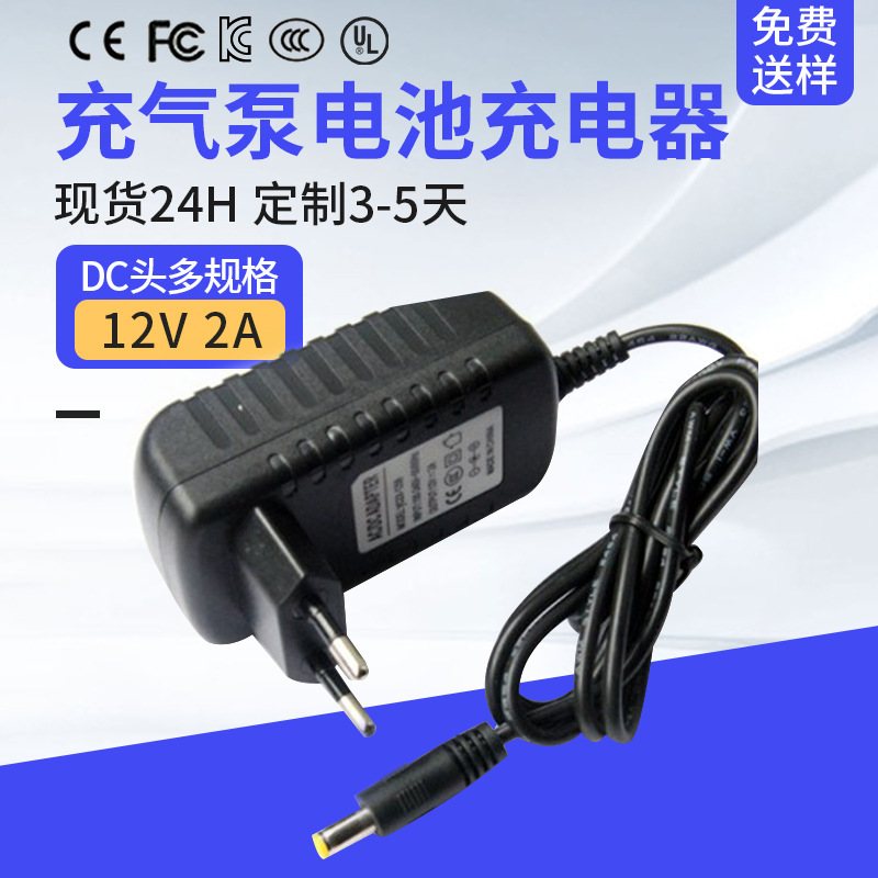 Spot 12.6V2A Korean Standard Kc Certified Power Adapter 14Vul Certified Air Pump Tooth Cleaner Charger Spot 12.6V2A Korean Standard Kc Certified Power Adapter 14Vul Certified Air Pump Tooth Cleaner Charger