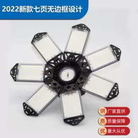 太阳能灯;工矿灯;野营/露营灯