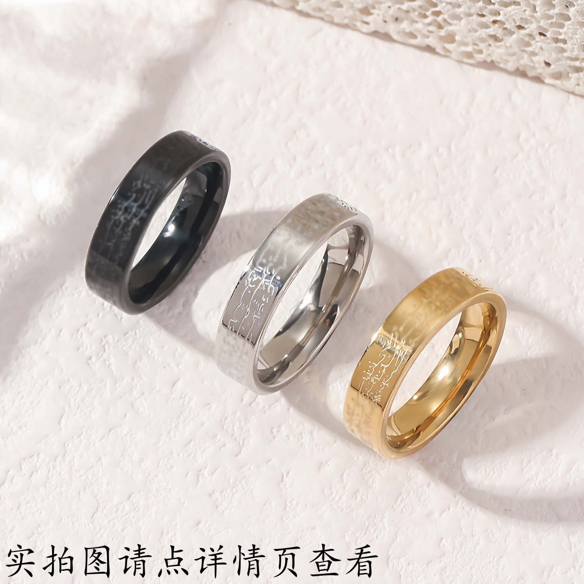 European and American Cross-Border Personalized Stainless Steel Rings, High-End Ins Style Women's Niche Titanium Steel Non-Fading Men's Ring Jewelry