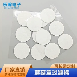 胶垫;衣钩/挂钩;绝缘纸