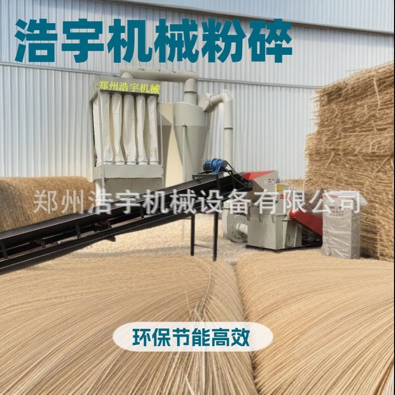 大型木材边角料锯末粉碎机 电动颗粒用木屑木糠机 浩宇牌粗细可调