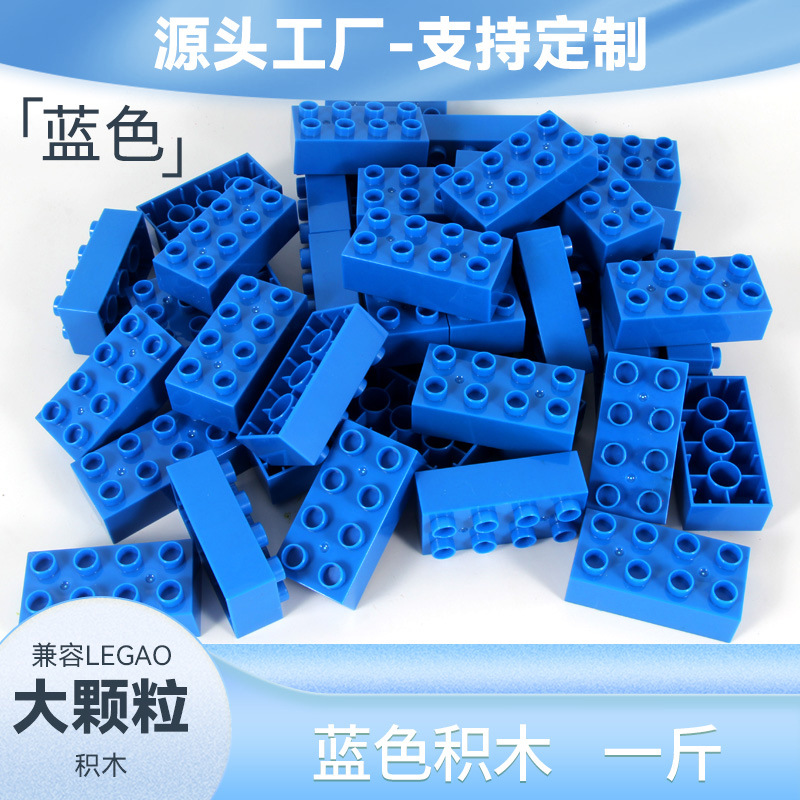 2*4 высококачественные 500 г