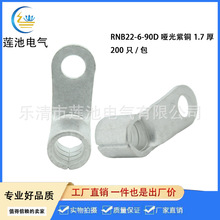 RNB22-6-90Dֱ���ۏ� 90���ۏ����� �䉺�����~����  ����1.7��