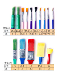 Kindergarten children's painting supplies brushes sponge brushes art drawing watercolor gouache handmade pen set