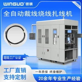剥线机;端子机;其他电子制造