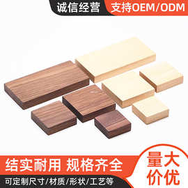 黑胡桃木制底座首饰饰品展示架底座桌面黑胡桃木底座桌面手办底座