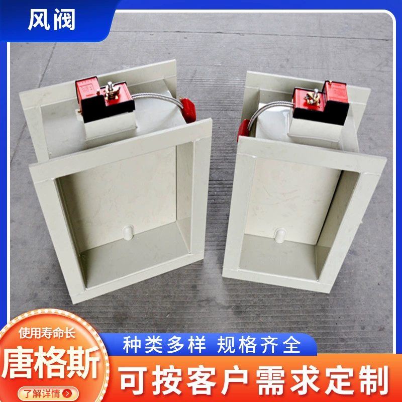 Воздушный клапан ПП Электрический воздушный клапан регулирующий клапан пластиковая вентиляционная труба клапан розетка вентиляционная труба Закрытая арматура