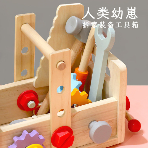 Children's wooden portable toolbox screws and nuts disassembly tool table tool table play house early education educational toys