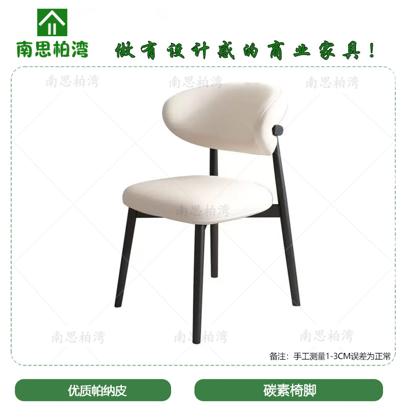 Sillas de negociación italianas sillas de cuero forjado modernas y simples sillas de recepción sillas de comedor con respaldo suave para el hogar y el comercio