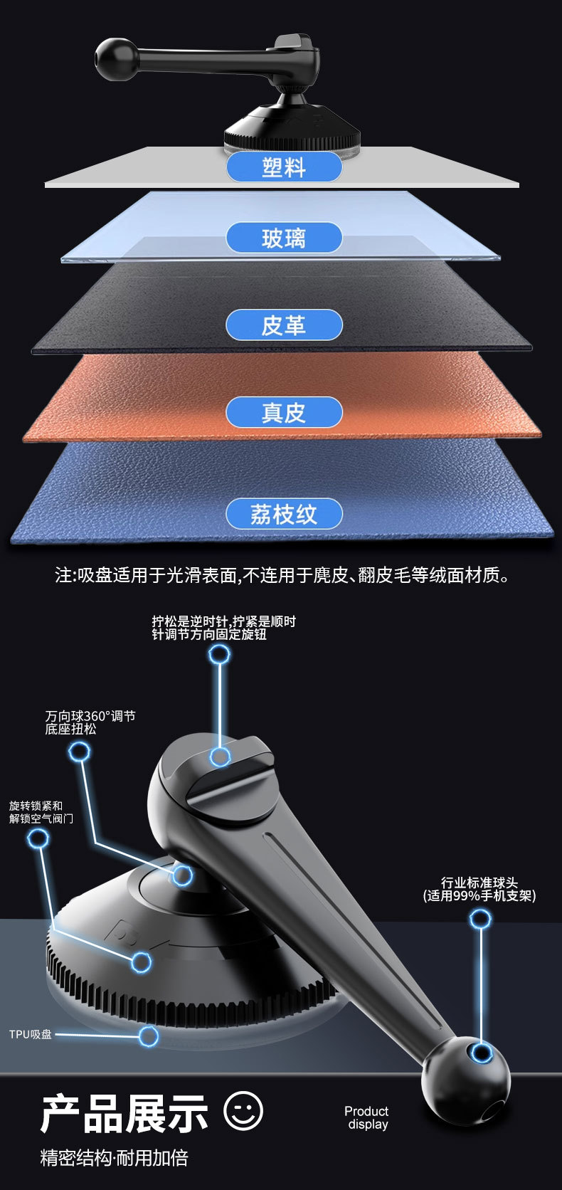 2025 Upgraded New Model Suction Cup Car Phone Holder Base with Extendable Arm That Can Rotate 360 Degrees