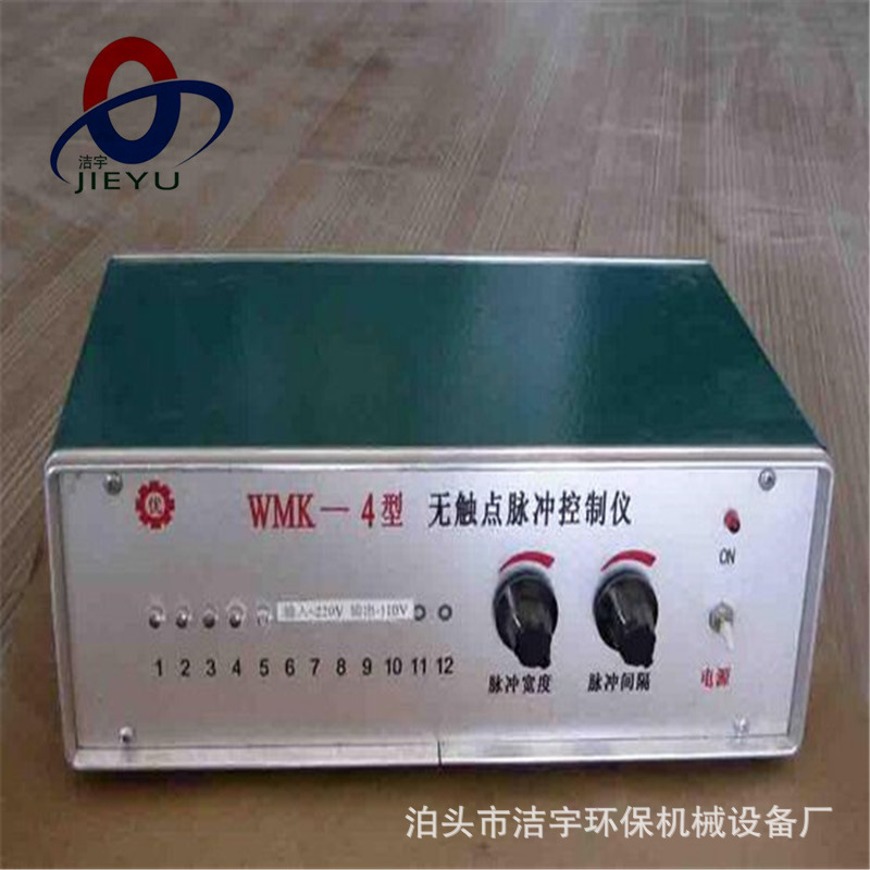 MCY-64脉冲控制器 袋式除尘器喷吹清灰控制装置24回路控制板厂家