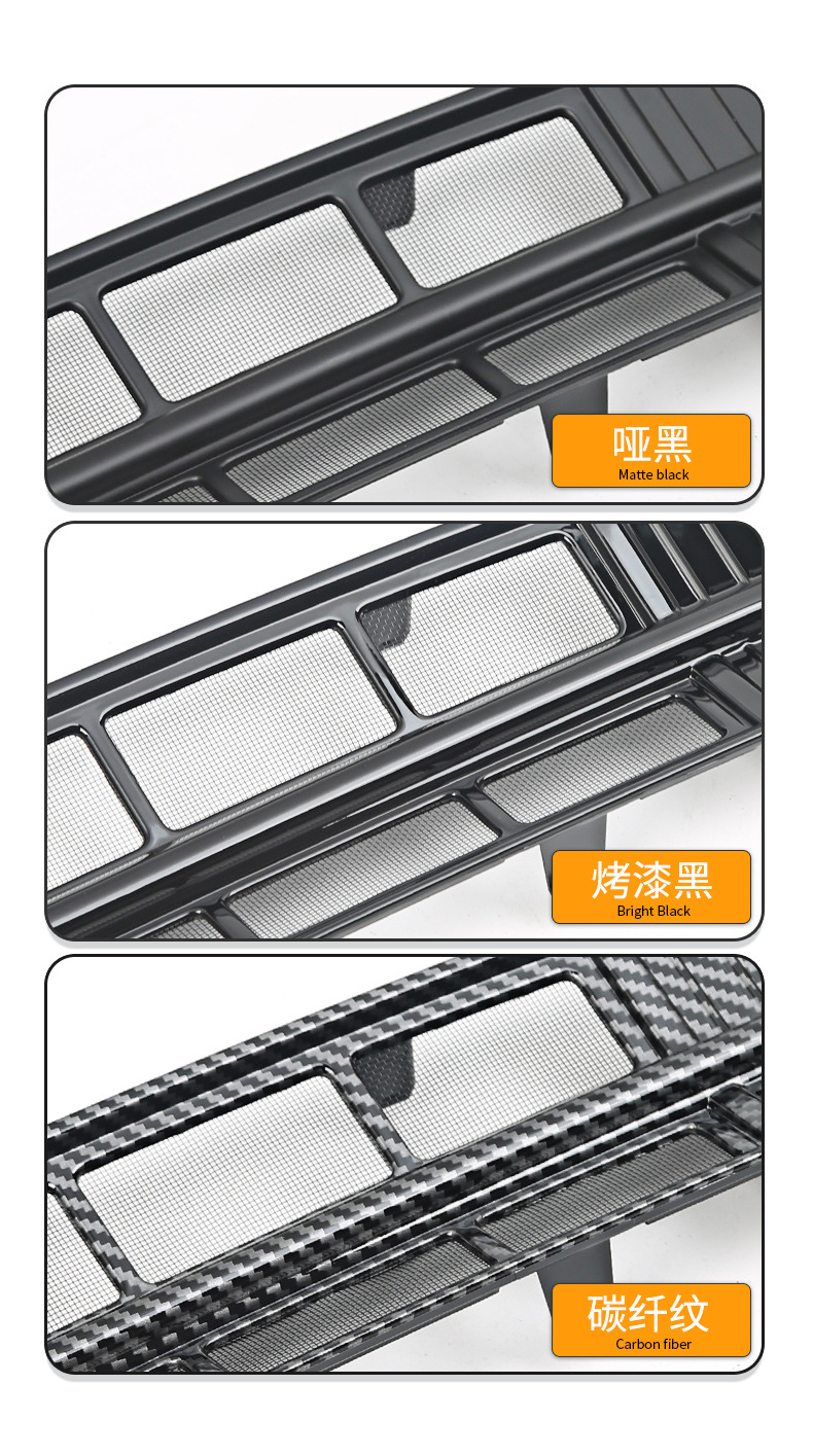 Suitable for Geely Star Wish Car Insect-Proof Net, Front Face Grille Special Modified Decorative Strip Car Accessories
