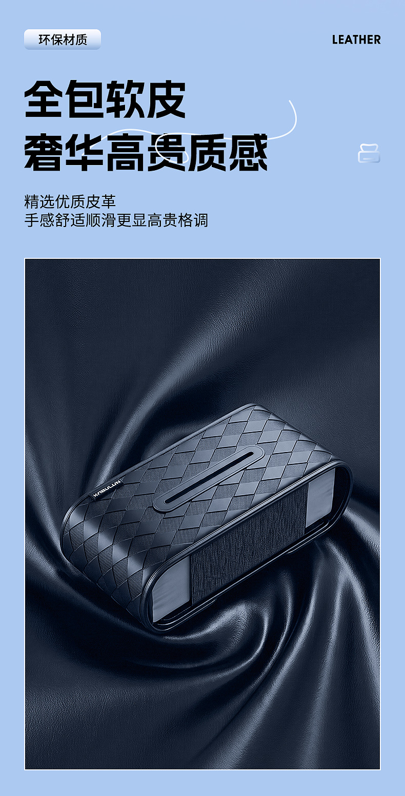 Car sun visor tissue box, multifunctional strap leather tissue box for car, car accessories for behind the seat