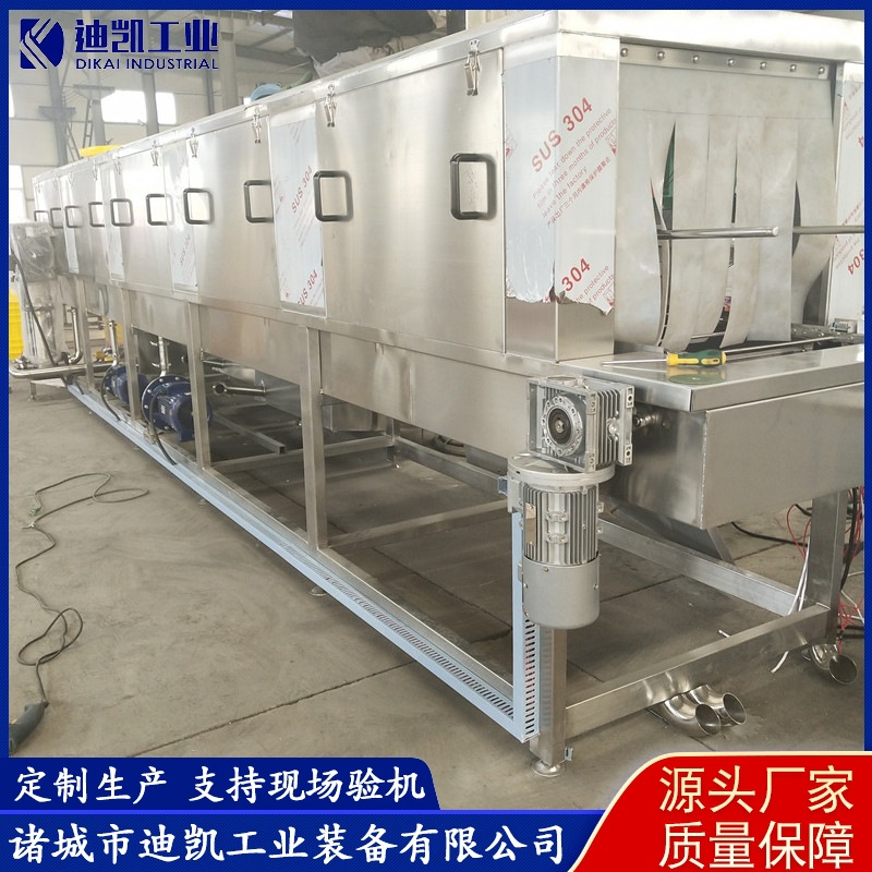 厂家供应全自动周转筐清洗机 啤酒筐清洗机 商用烤盘清洗设备