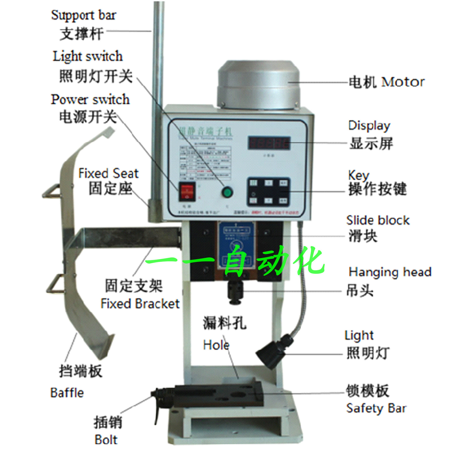 超端子机全半自动剥线剥打机2000压接机刀片otp模具1.5T 2吨C其他