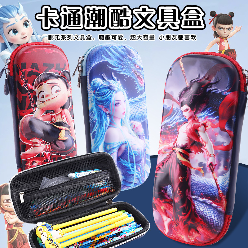Nueva caja de papelería 3D dibujos animados creativos estudiantes de primaria 1 - 3 - 6 grados cajas de lápiz para niños bolsas de lápiz de gran capacidad