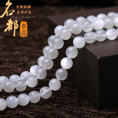 名都水晶天然白色月光石散珠diyアクセサリー部品8a白色月光石半製品卸売り