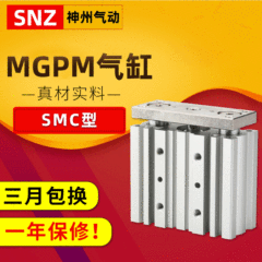 ガイド付き三軸シリンダmgpm/tcm 12/16/20/25/32-10x20x25*30*40 * 50-z