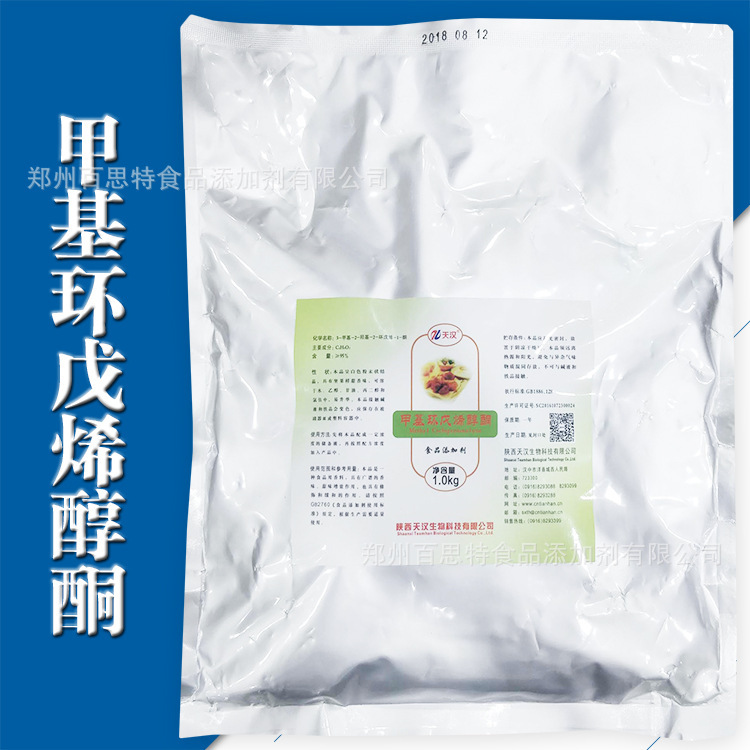 食品級メチルシクロペンタノン99% MCP食品プリフォーム増香剤増味剤mcp|undefined