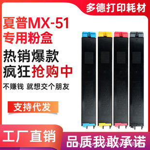 �m������MX-51CT�ۺ�NX-4110N 4111N 4140N 4141N ��ӡ�C��Ͳ5110