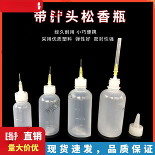 ���I�c�zƿ30ML 50CC 100ML����^����ƿ�ƾ�ƿ���ƿ�zˮƿ�Ӻ�