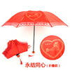 Lace embroidery, retro umbrella for bride, lace dress, with embroidery, Chinese style