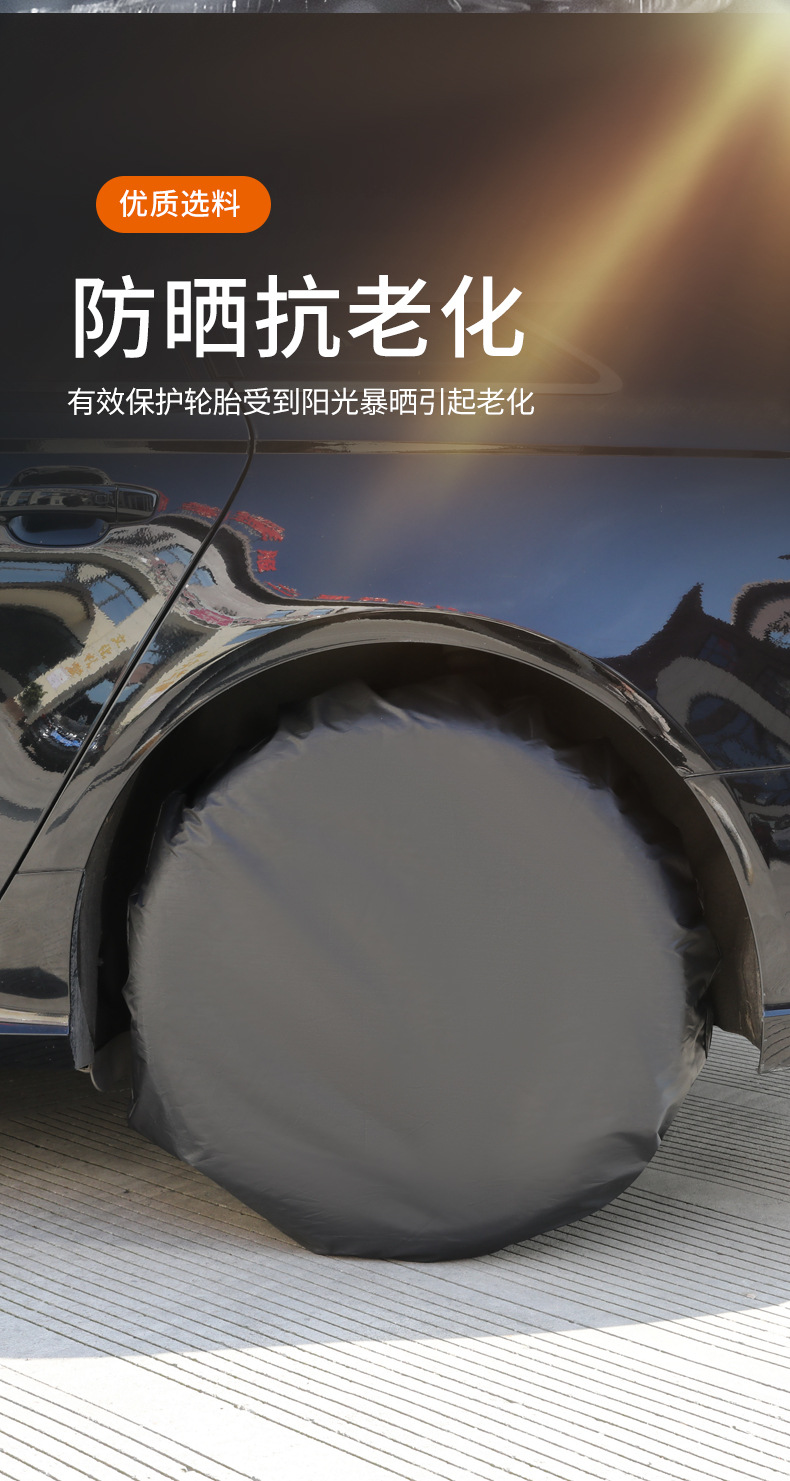 Cross-Border Car Tire Protective Cover, Universal Spare Tire Cover, Waterproof, Sun-Proof, Dirt-Proof, Rain-Proof, Anti-Aging, Anti-Corrosion