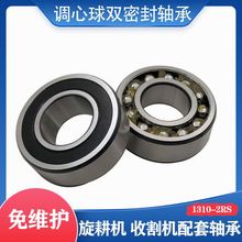 �������ܷ����1201-2RS 1202-2RS 1203-2RS 1204-2RS ��ά��