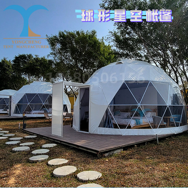 天籁营地球形帐篷酒店星空房草原沙漠活动户外展览研学星球帐篷