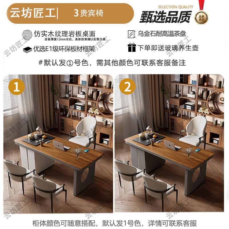 中古风茶桌茶桌一体一整套办公家用二合一仿实木岩板茶桌带烧水壶|undefined