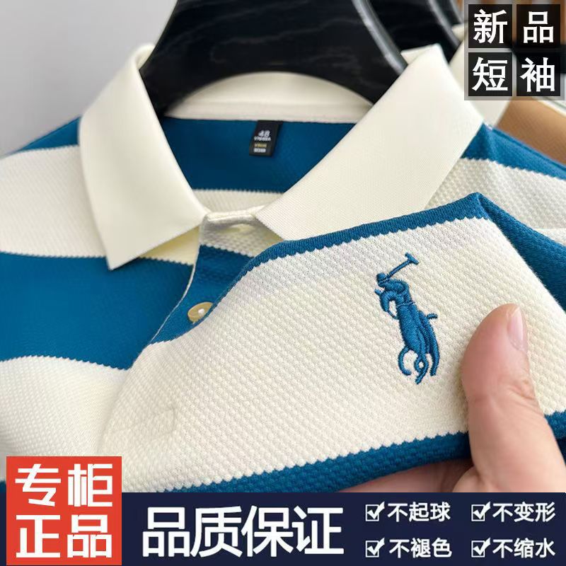 Camisa POLO a rayas fina de verano Camiseta casual de manga corta de todo fósforo para hombre Camisa Paul con bordado de solapa de moda transpirable