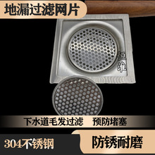 ���P��^�V�WƬ �N���l���gˮ����ˮ���ڵ�©�w�A�� �_�׵�©�W