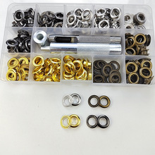 现货跨境 亚马逊160套内径8mm铜气眼盒装4色+安装工具鸡眼篷圈扣