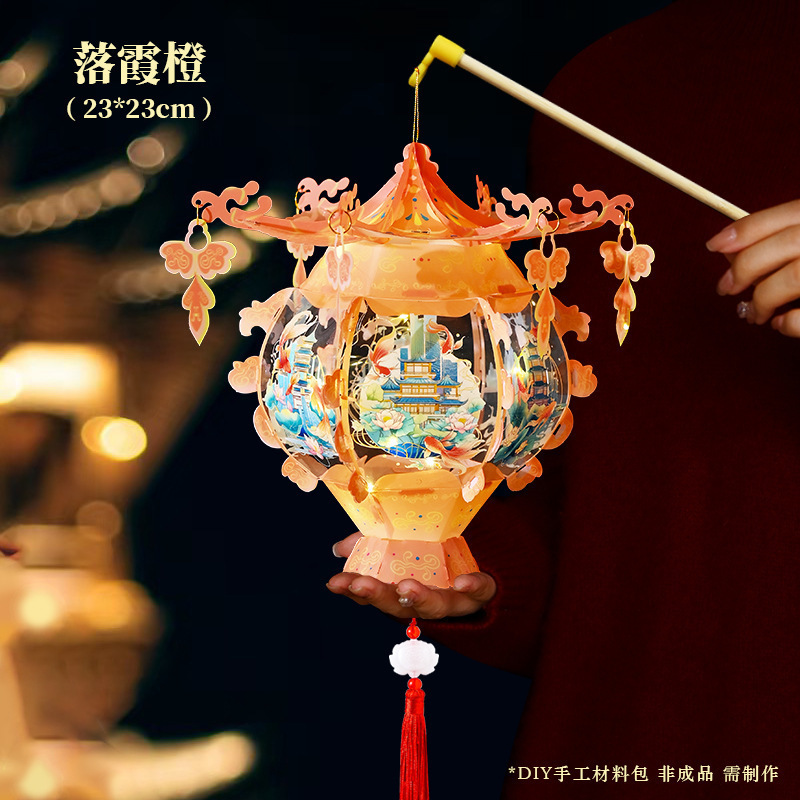 中秋节灯笼PVC儿童手提发光花灯手工diy材料包古典宫廷风立体宫灯|undefined